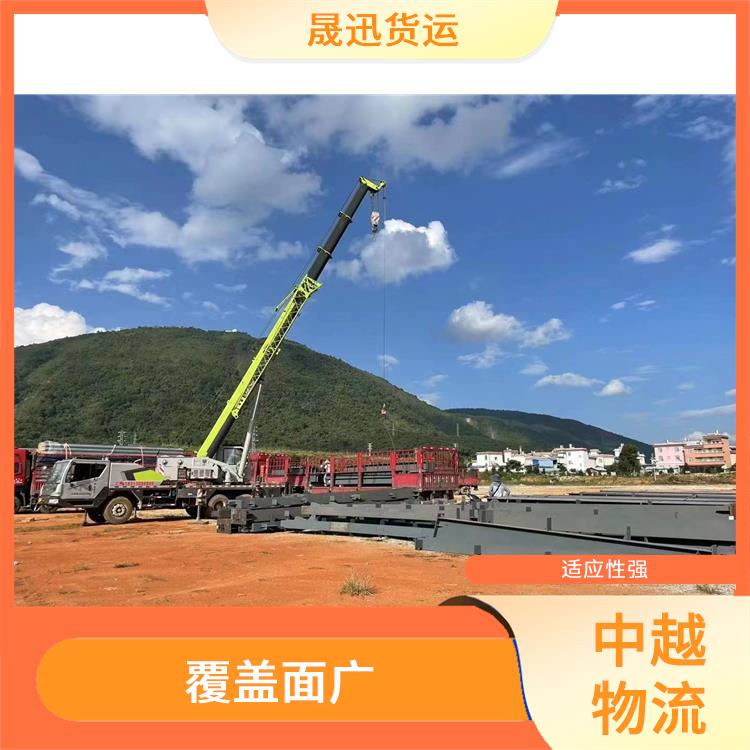 中国至越南越南老街清关业务 服务周到