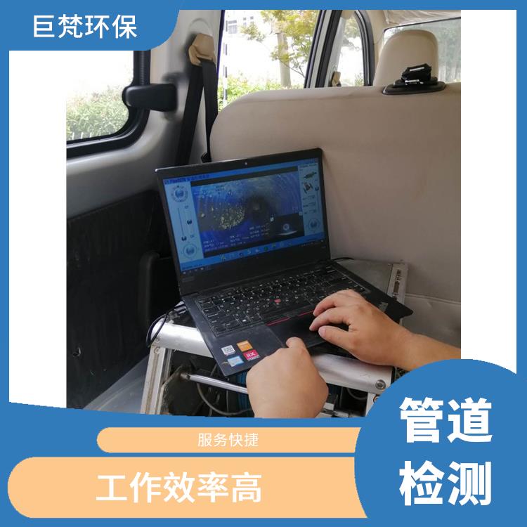 上海管道清洗上海 管道修复 服务快捷