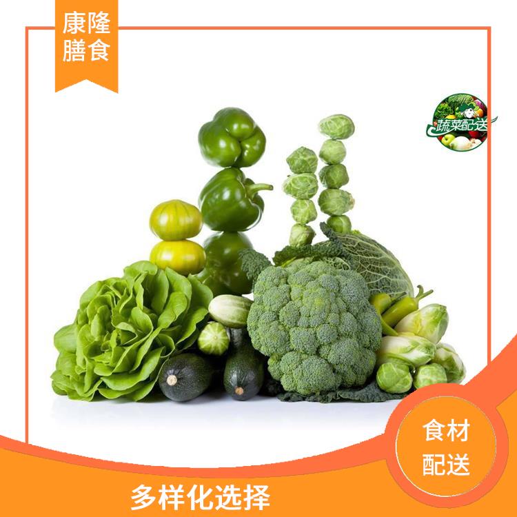 松岗红星社区食材配送平台 菜式品种类别多 品种丰富