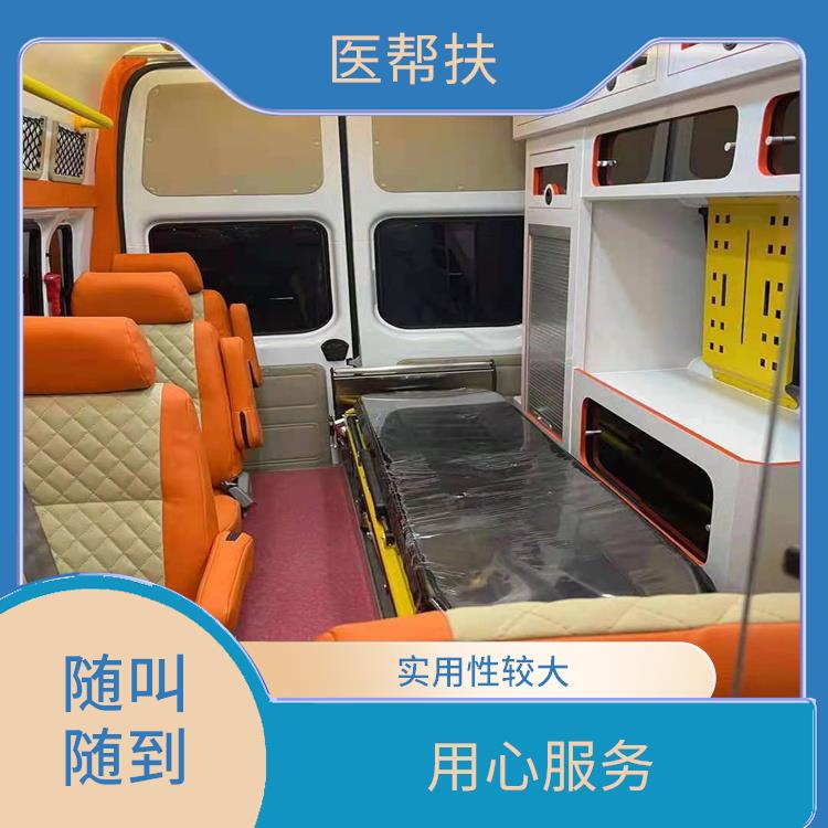 跨省急救車出租價(jià)格 用心服務(wù) 實(shí)用性較大