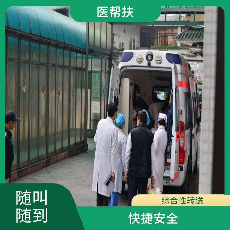 北京私人急救車出租電話 快捷安全 實(shí)用性較大