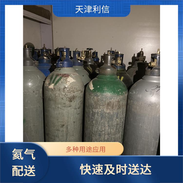 天津静海区氢氩混合气配送站 利信 满足多种需求 性能稳定