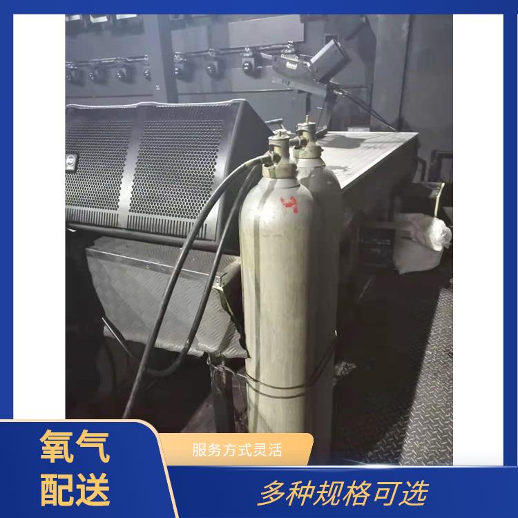 天津静海区氢氩混合气配送站 利信 满足多种需求 性能稳定