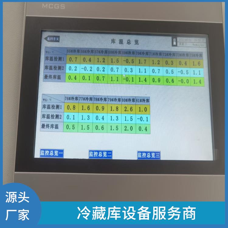 夹江小型冷库 马边冻库冷风机设备 设计方案