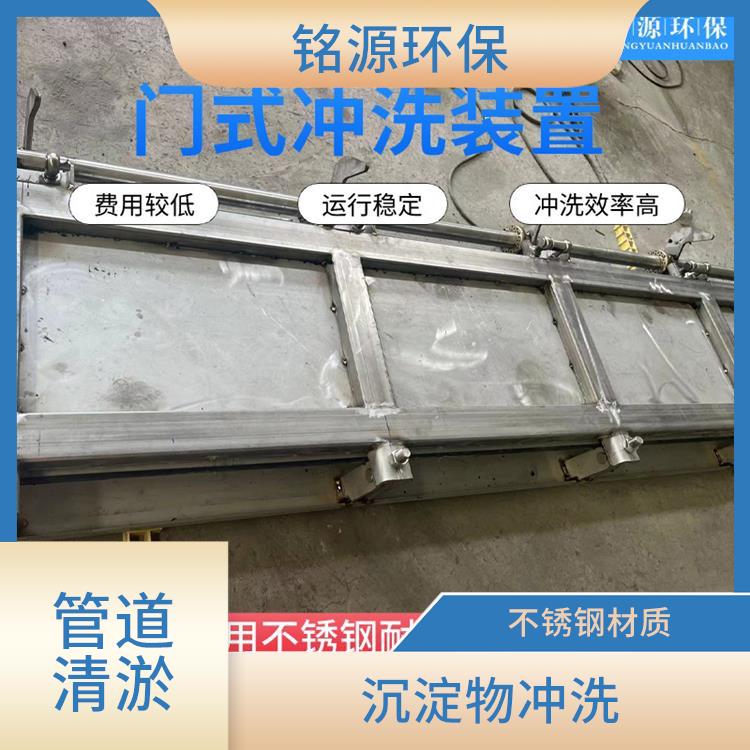 重庆调蓄池反冲洗拍门调蓄池雨季紧急溢流 青岛铭源 溢流拦渣