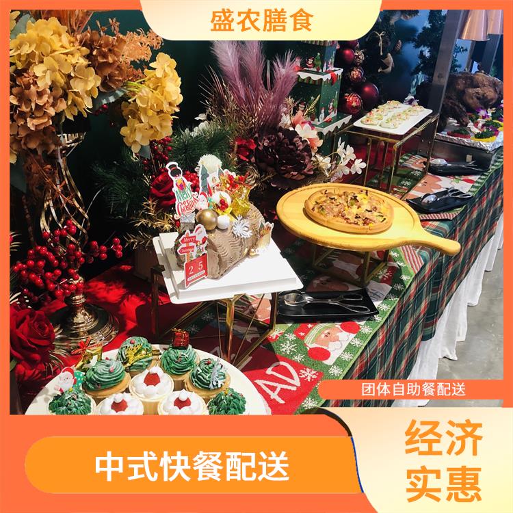 丽水市食堂承包工作餐团餐配送服务 团体自助餐配送 提供员工高标准低消费餐饮服务公司