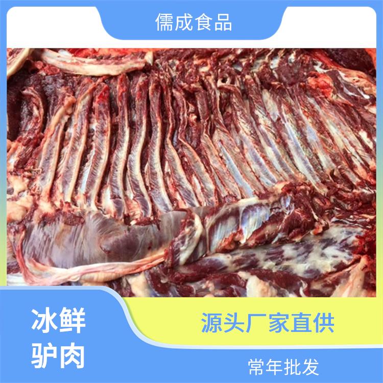 驴肉 中卫供应冰鲜驴肉 厂家批发