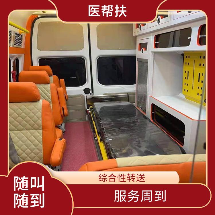 北京出租急救車電話 租賃流程簡單 實(shí)用性高