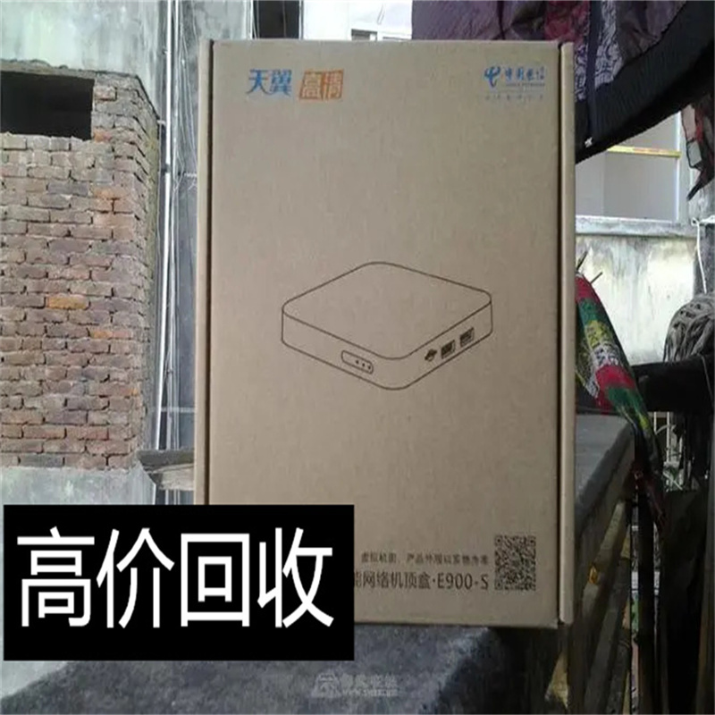 云浮電子廠物料報(bào)價(jià)