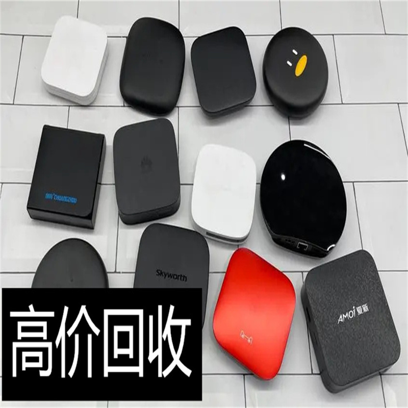 江門回收電子廢料電話