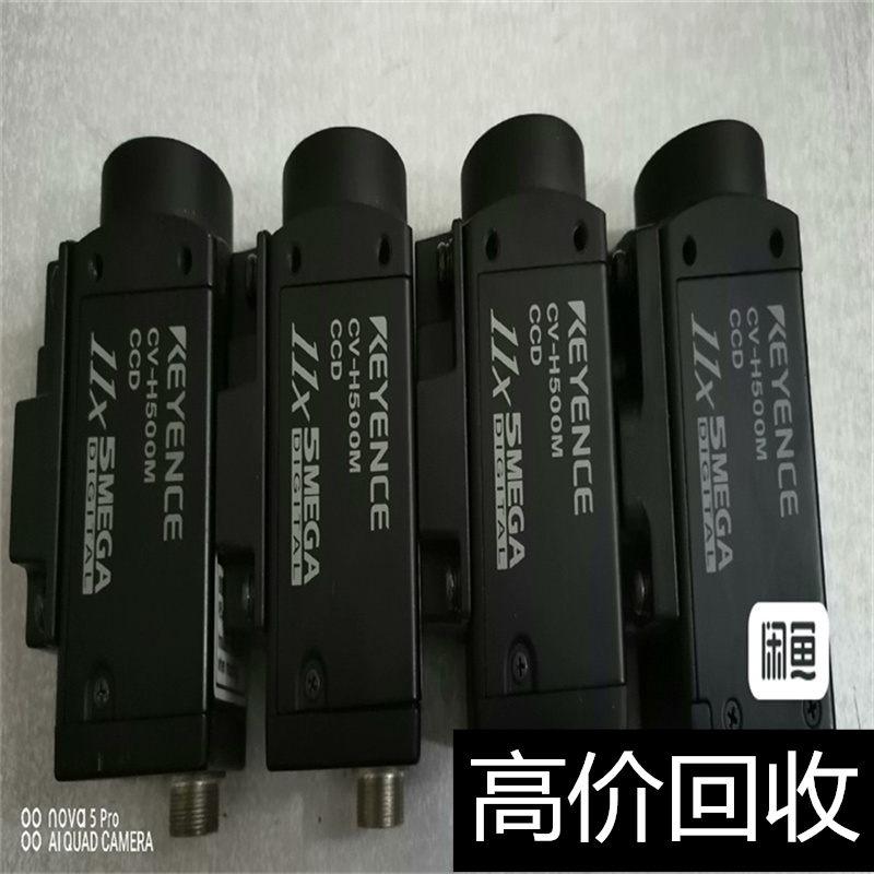 廣州電子廠物料電話