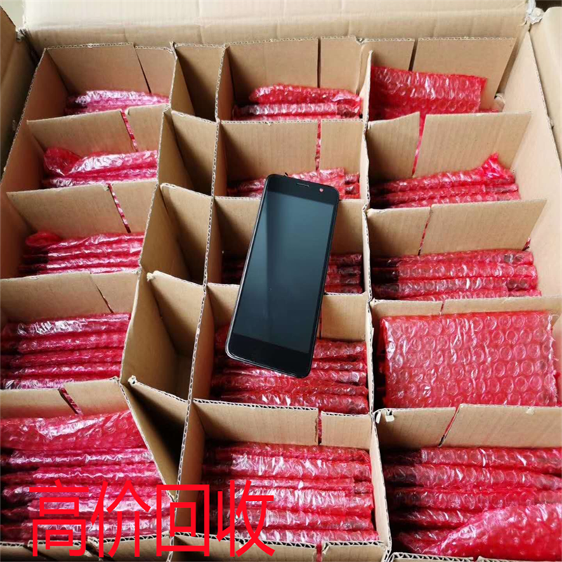 梅州電子物料收購
