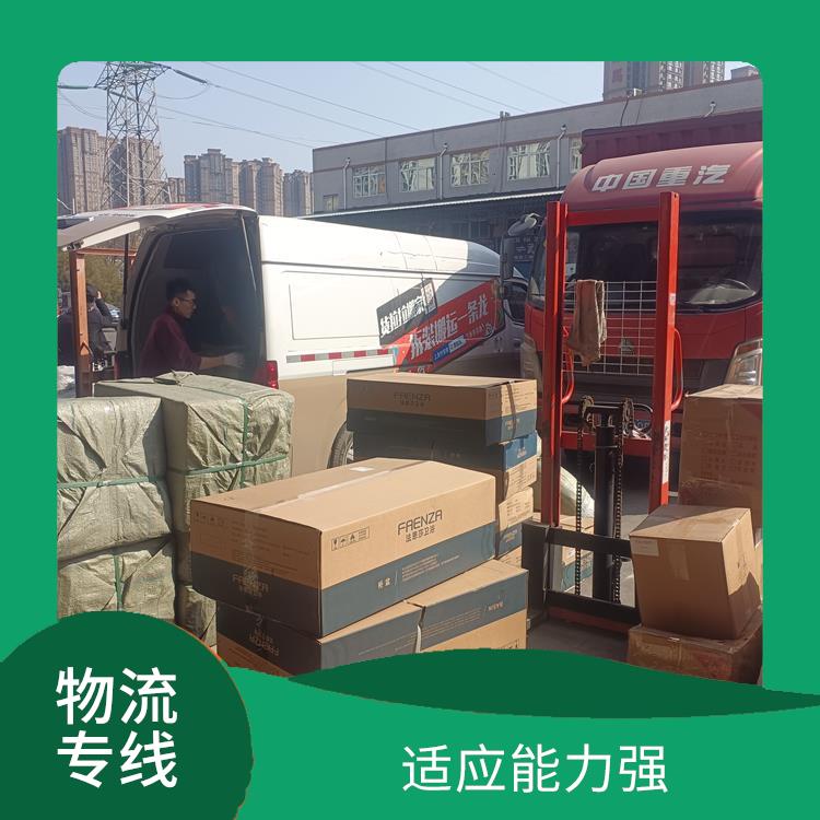 西安到东莞物流公司电话 方便快捷 运输速度快