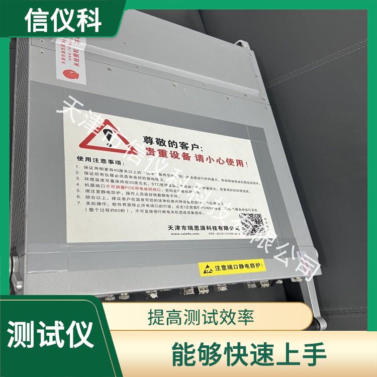 绍兴IP协议分析仪Spirent思博伦SPT-2U 用户界面友好 高速数据传输