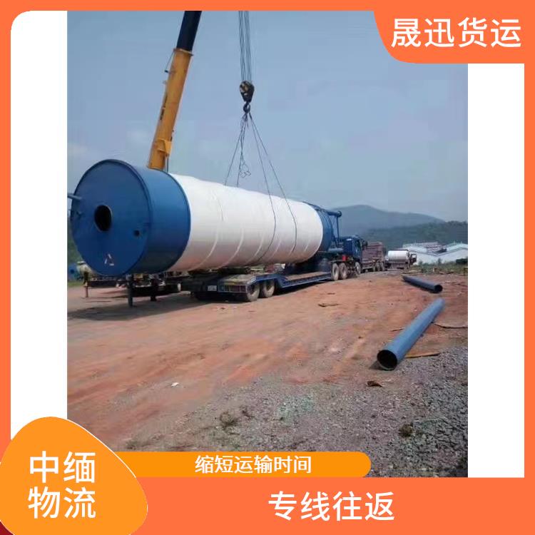 瑞丽至内比都运输 运输持续性好 运送效率高