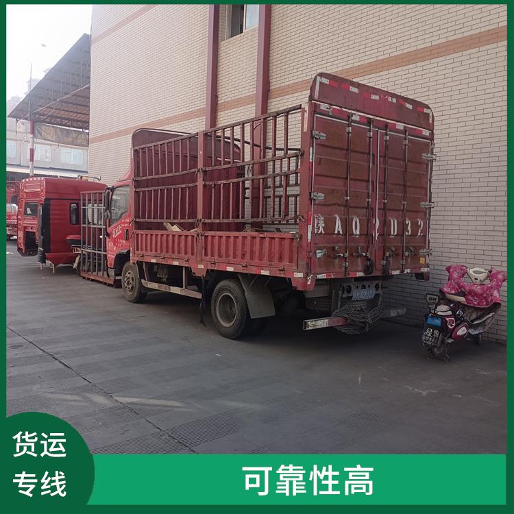 西安到葫芦岛物流货运
