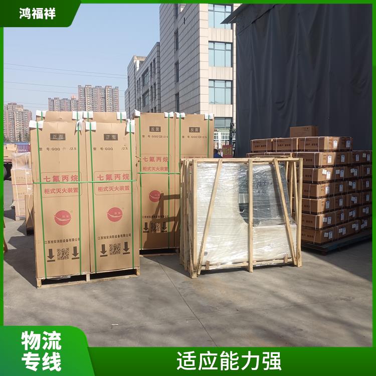 西安到郑州物流电话 节能环保 运输速度快