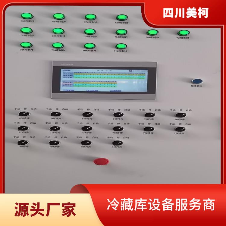 夹江药品冷库价格 沙湾小型冻库价格 设计方案