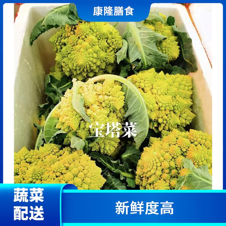 东莞南城街道蔬菜配送平台 操作方便