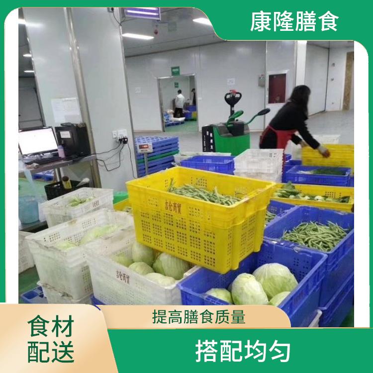 塘厦食材配送 配送时间较短