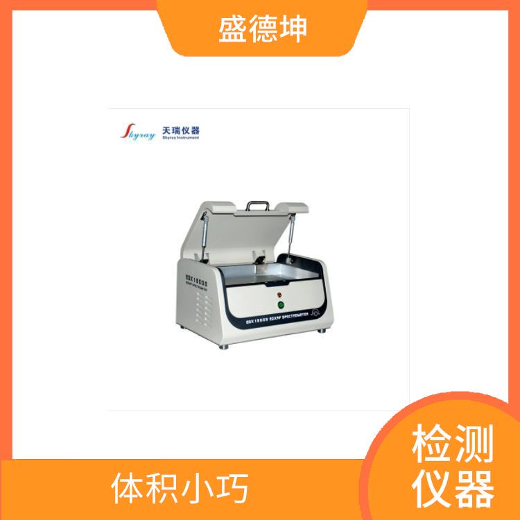 ROHS环保分析仪 功能强大 测试结果清晰显示
