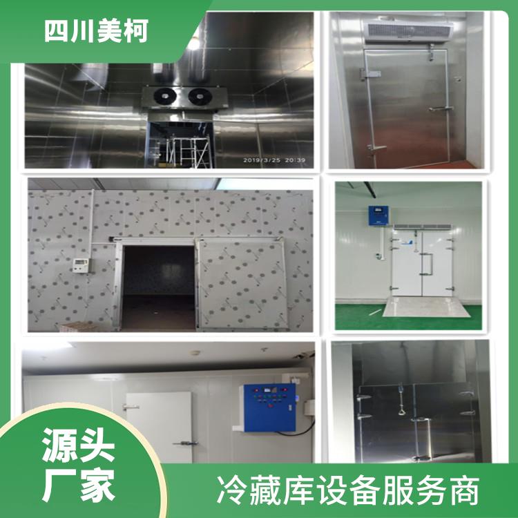 宜賓雙溫庫安裝 金口河冷藏冷凍庫 設計方案