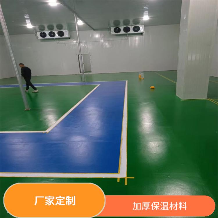 涪城冷藏保鲜库 荣县小型冷库造价 蔬菜基地
