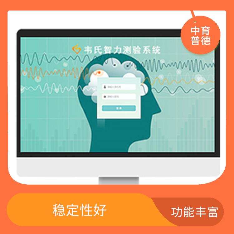 心理咨询室 测试环境多样化 可靠性高