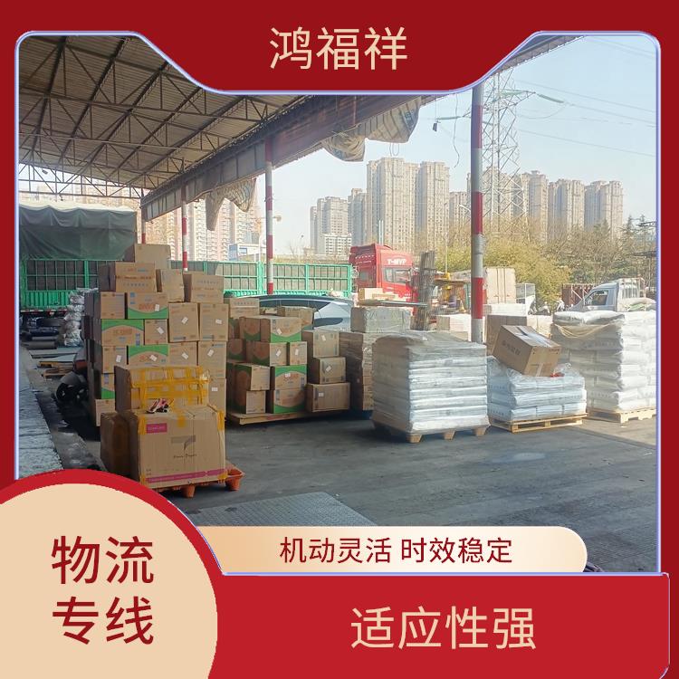 西安到景德鎮物流專線 可靠性高 業務范圍廣