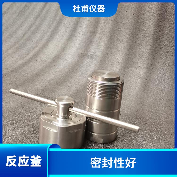 南昌合成反应釜厂家 外观美观 安全系数高