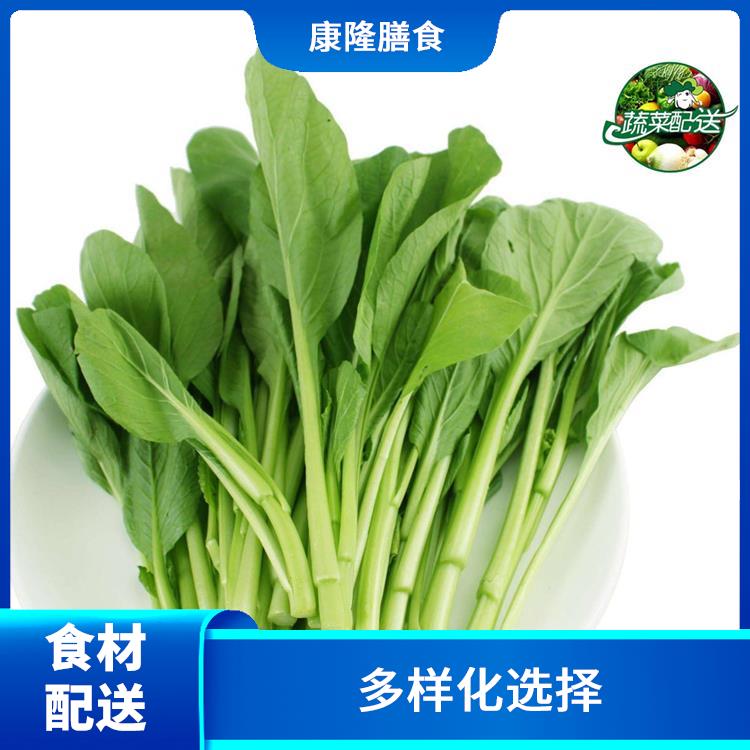 东城食材配送价格 提高膳食质量