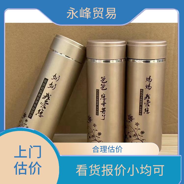 大量回收水杯尾货电话 二手勿扰 库存积压清理回收