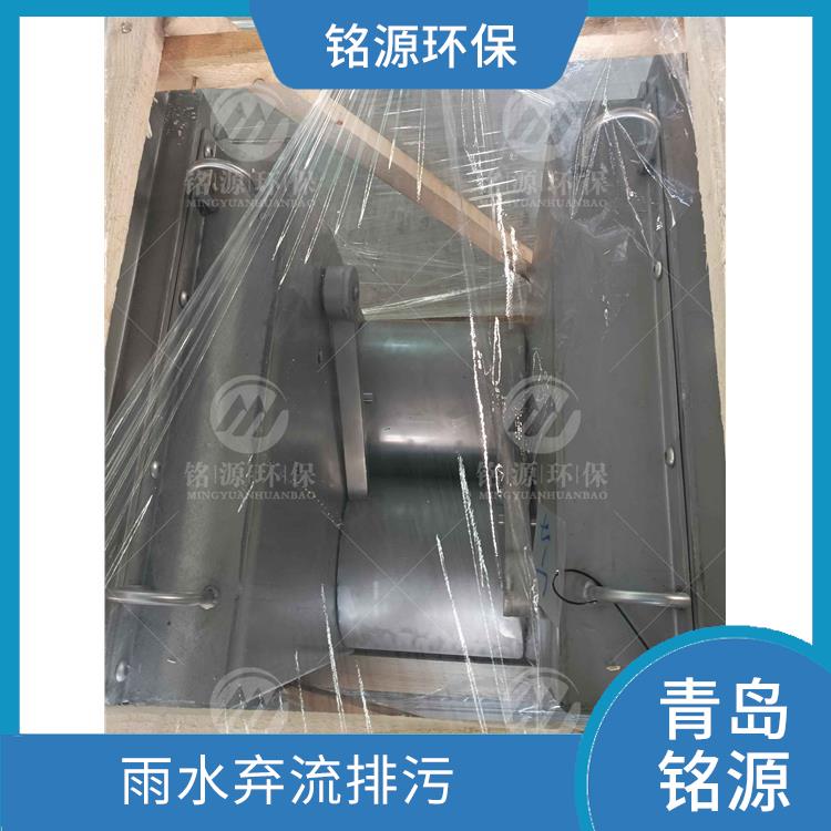 湖北防倒灌装置控源截污 青岛铭源