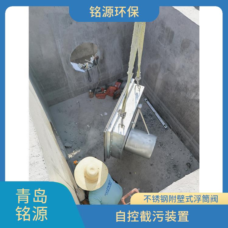 石家庄自控限流阀浮筒截流阀 附壁式水利自调限流阀