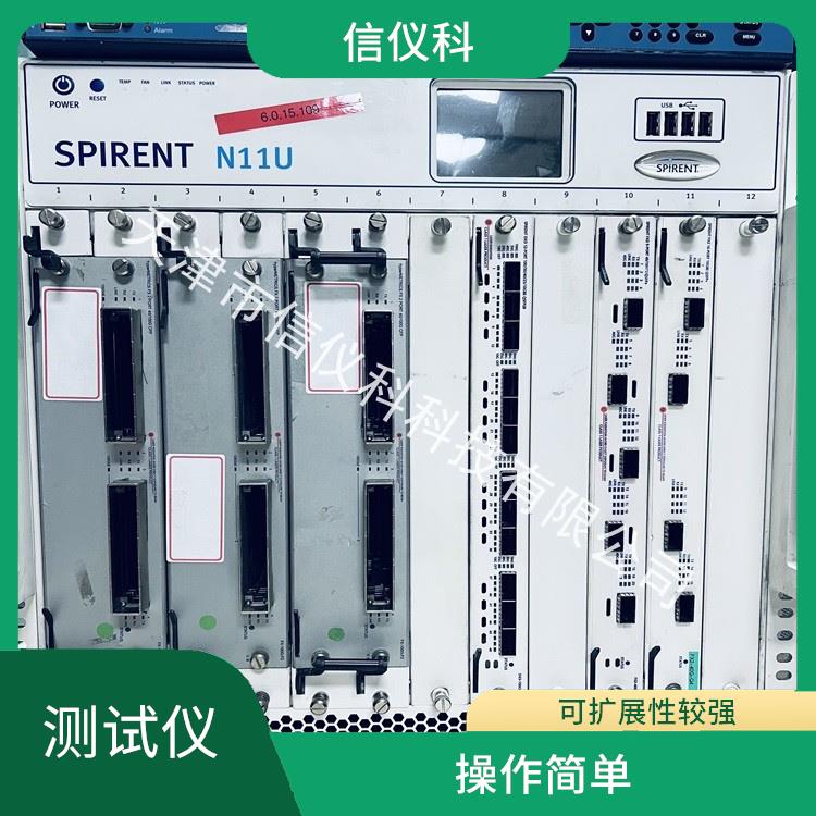 金华光猫测试仪 Spirent思博伦 N11U 适用于多种行业