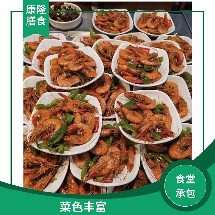 石湾食堂承包平台电话 定期推出新菜式