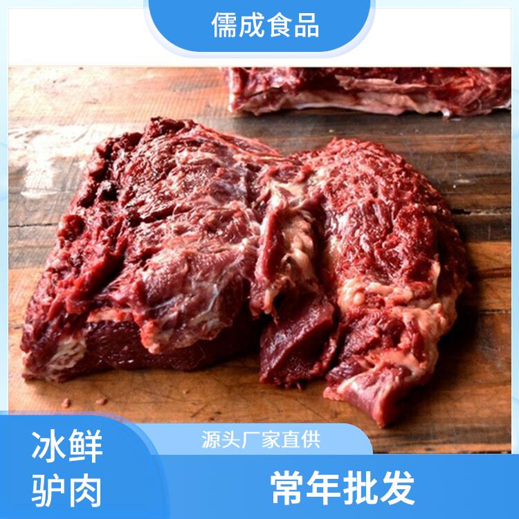 生驴肉 东营供应现杀毛驴肉 供应点