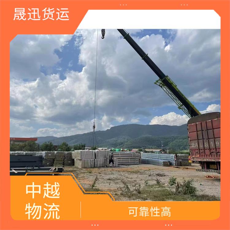 凭祥口岸越南陆运电话 快速到达省时省心 适应性强