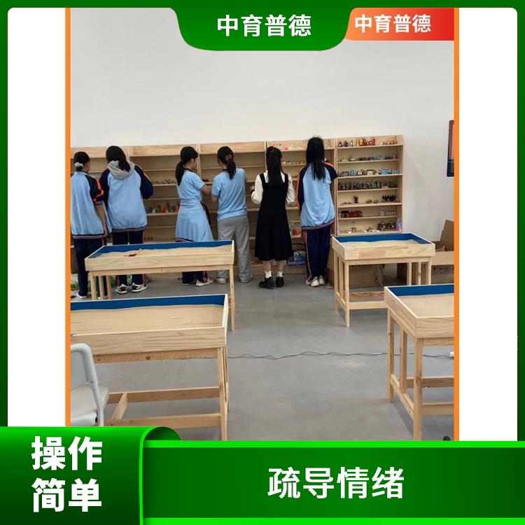 具有无意识意识化 操作简单 心理沙盘设备厂家直营电话