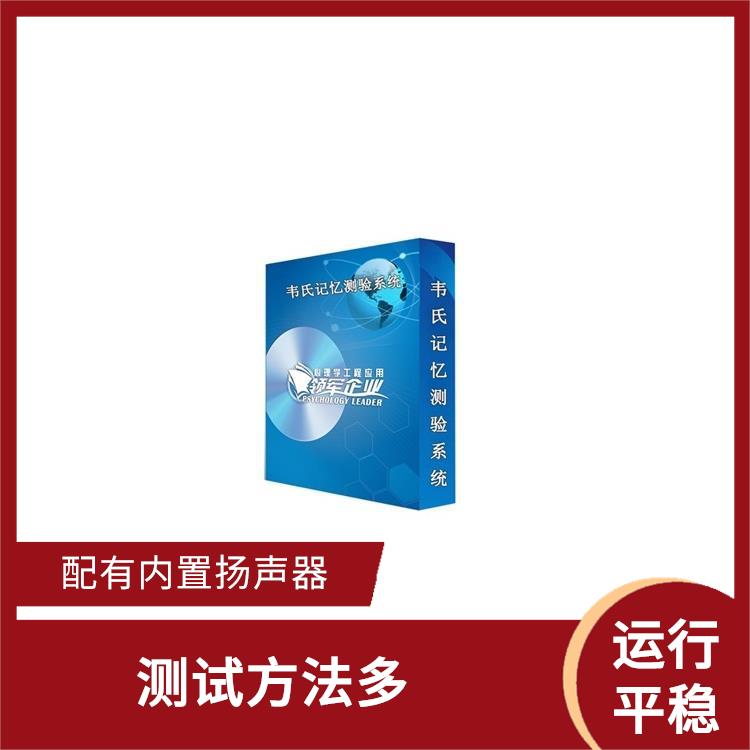 长沙手指灵活测试仪规格 简单易操作