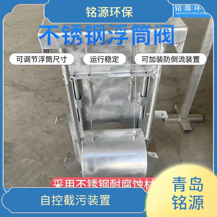 南京自控限流閥浮控恒流閥 附壁式水利自調限流閥