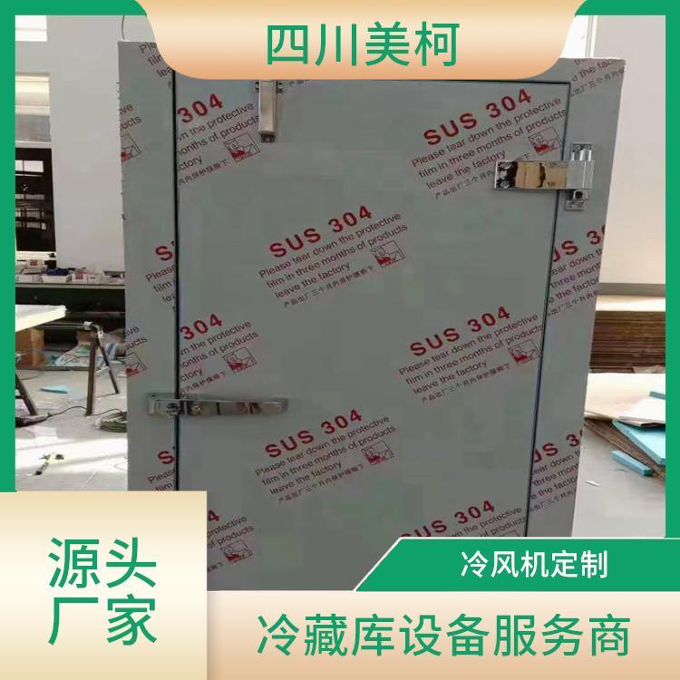 旺蒼冷庫設備 青川冷藏保鮮庫安裝 設計方案