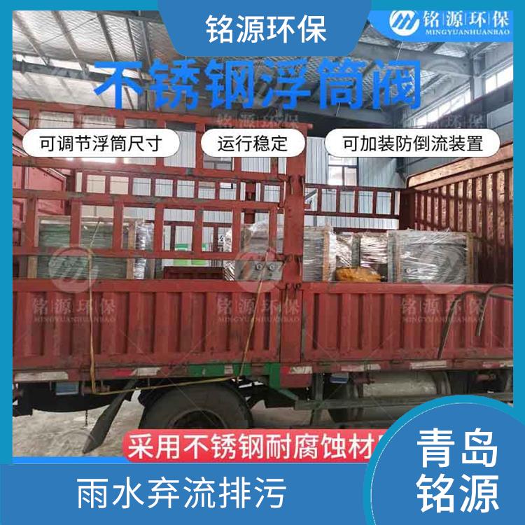 寧夏防倒灌裝置浮控恒流閥 自控截污裝置