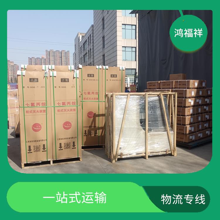 西安到牡丹江物流专线 一站式运输
