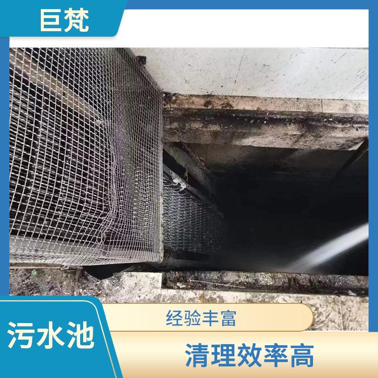 污水池清理淤泥 响应迅速 徐汇区污水池清理