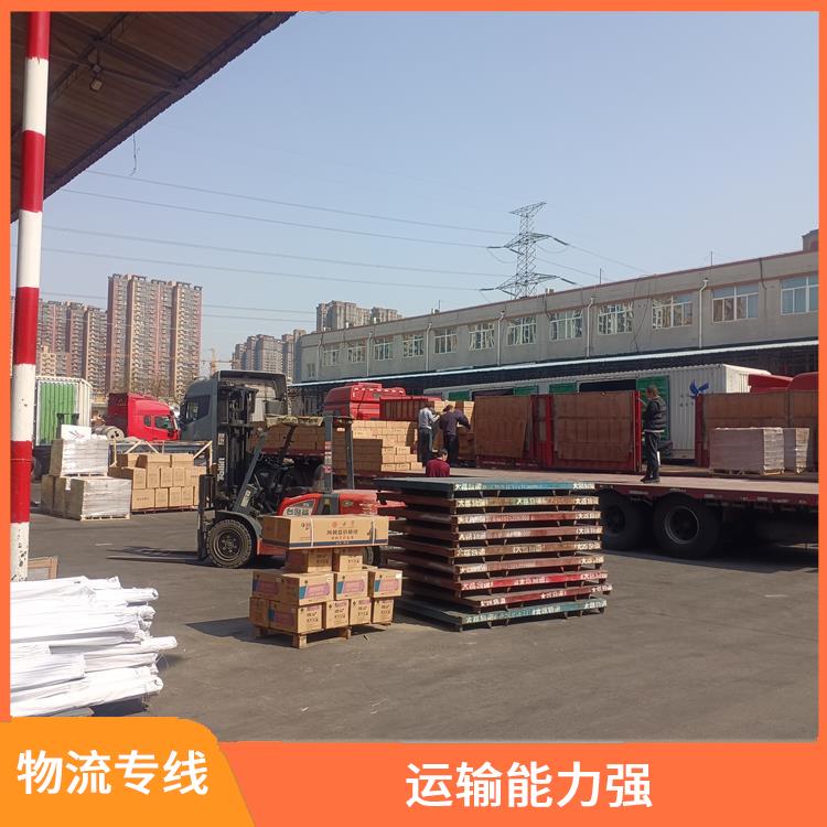 西安到南充物流专线 业务范围广 节能环保