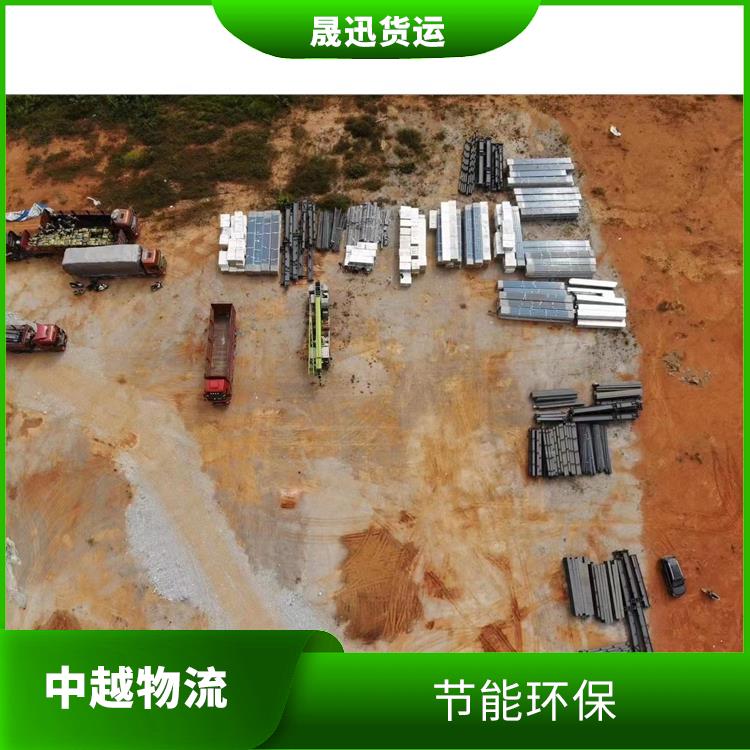 友谊关越南跨境运输公司 运送效率高 覆盖面广