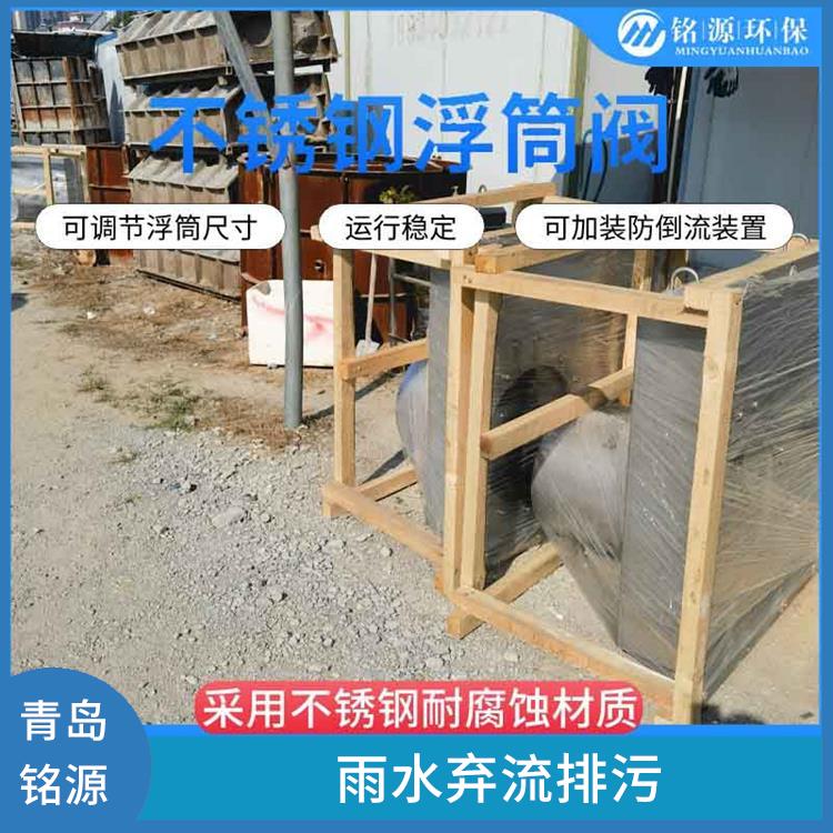 银川防倒灌截污浮筒截流阀 不锈钢附壁式浮筒阀