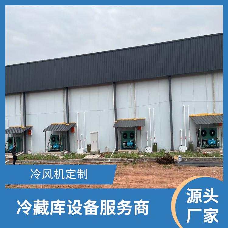 峨边烘干冷链建造 井研冻库保温板价格 设计方案