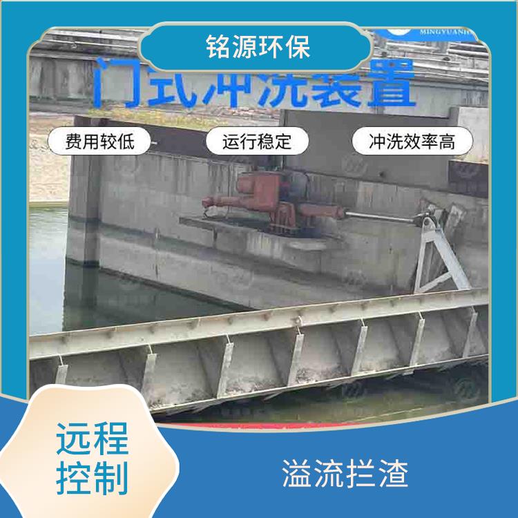 門式自沖洗設(shè)備大型管道池底沖洗供應(yīng)商 青島銘源 門式?jīng)_洗堰門